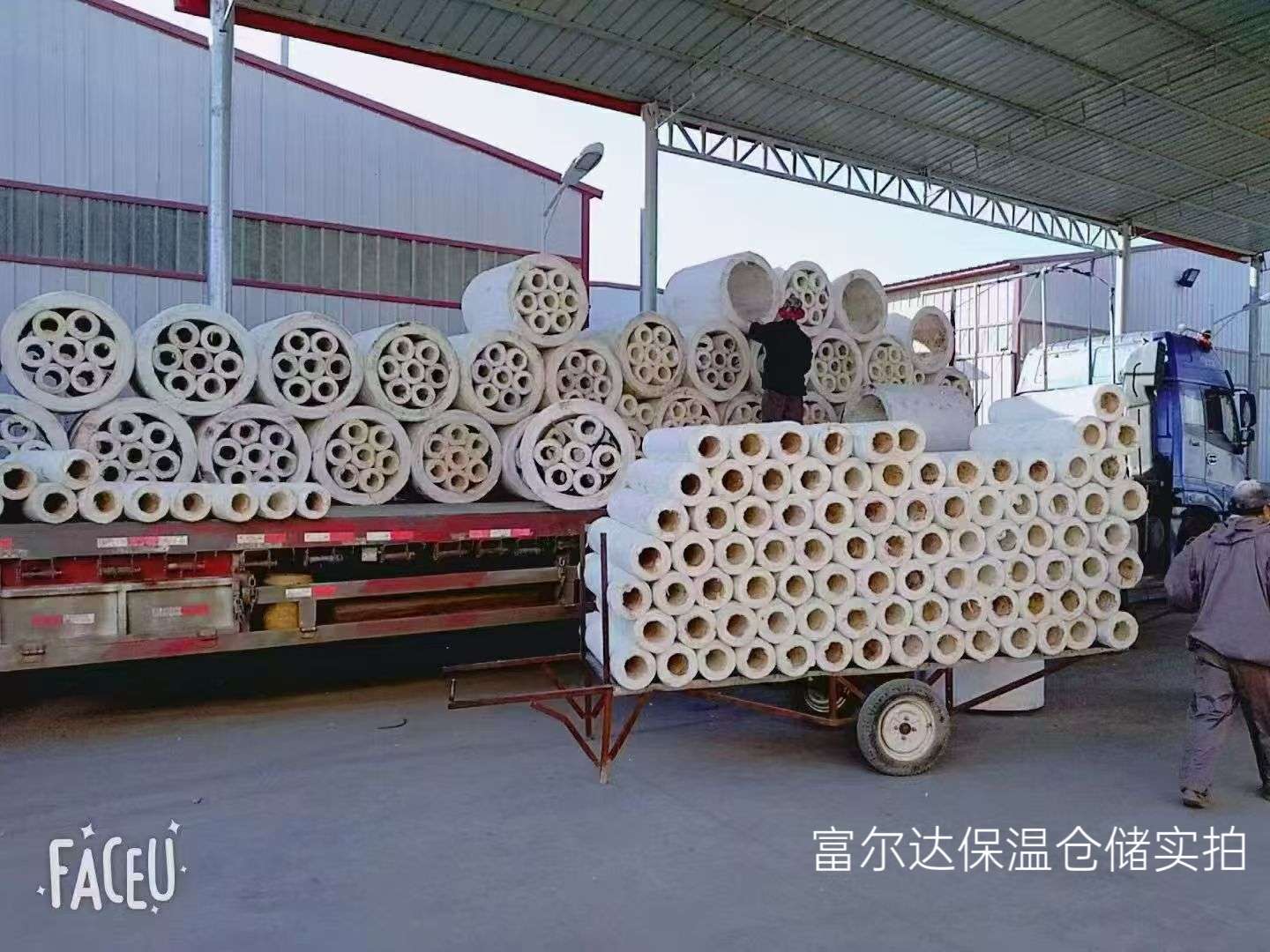东营市硅酸铝毯硅酸铝管 - 一站式服务